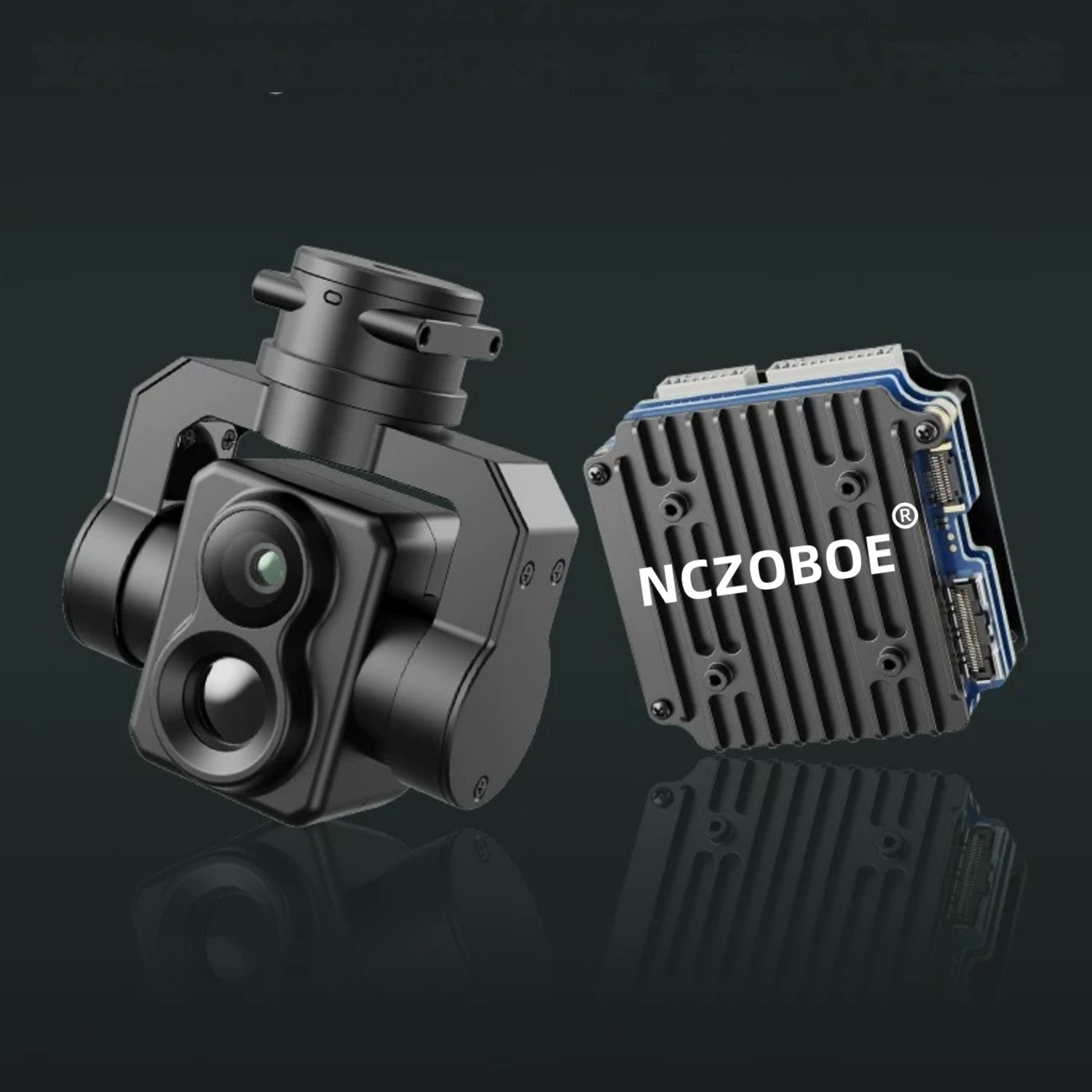 NCZOBOE FPV AI Camera Module f - Drone Thermal Imaging 评论和价格